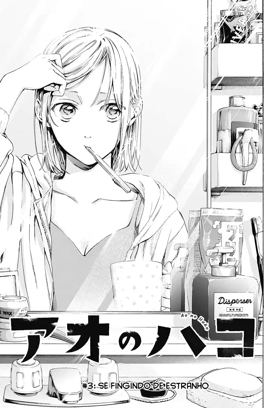 Read Blue Box pt_BR Manga Online