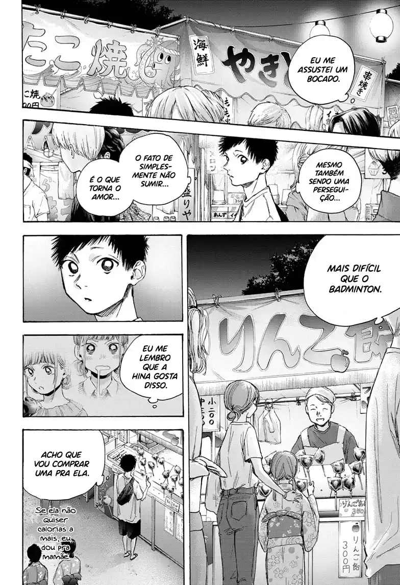 Read Blue Box pt_BR Manga Online