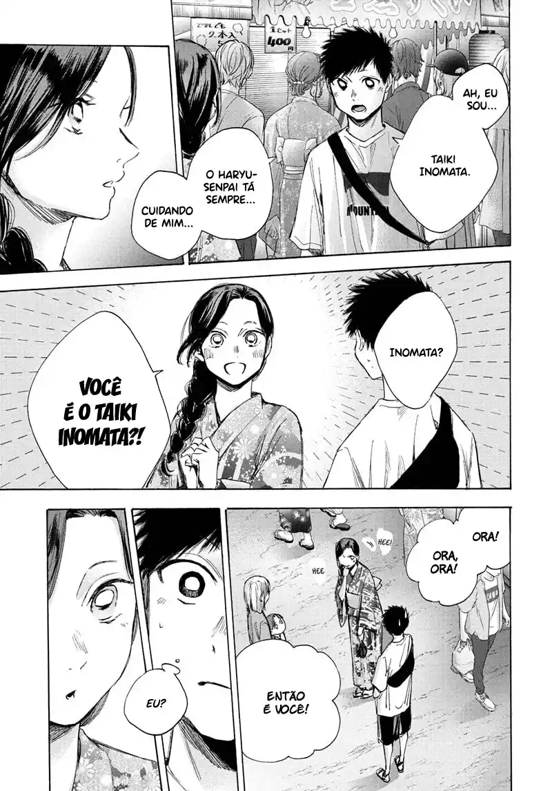 Read Blue Box pt_BR Manga Online