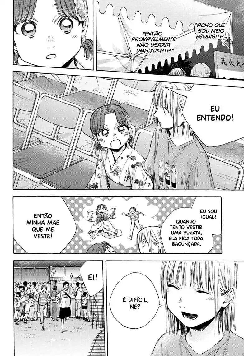 Read Blue Box pt_BR Manga Online