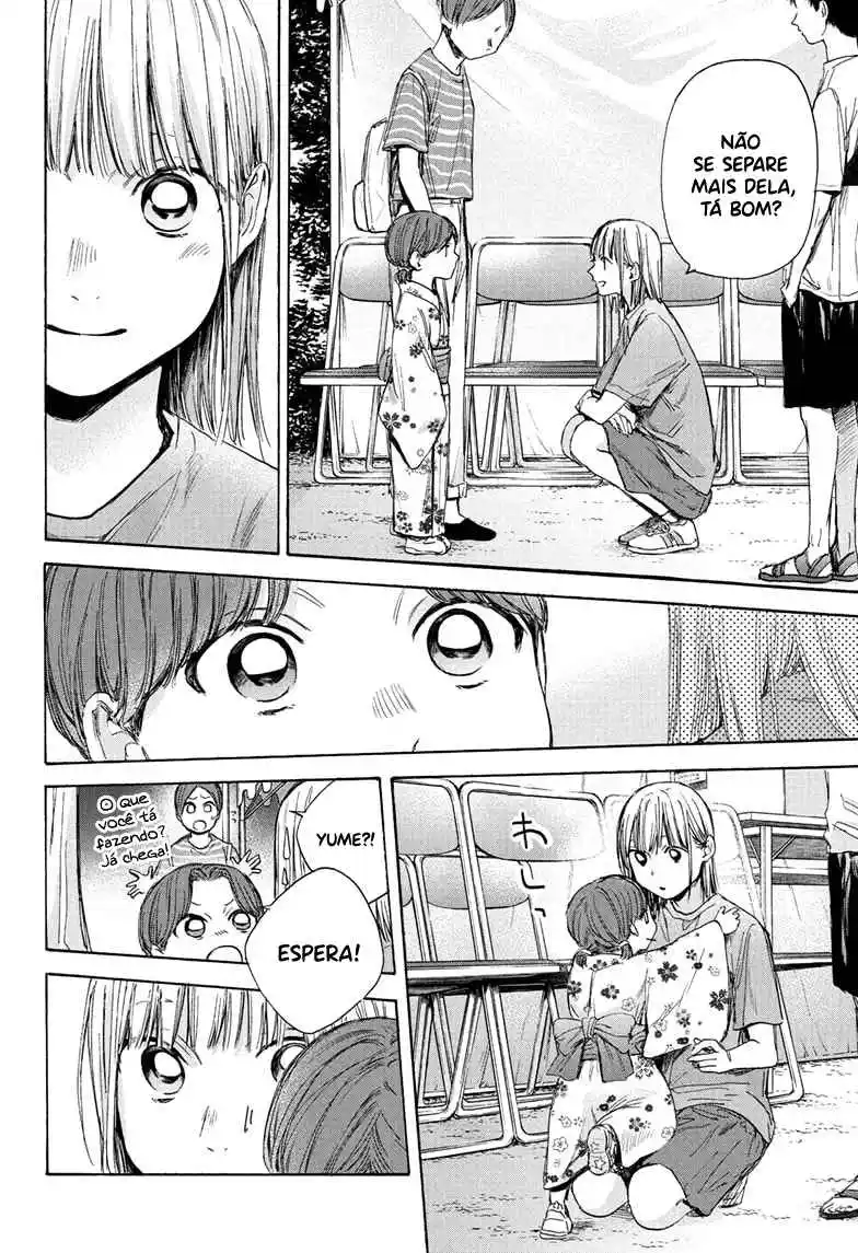 Read Blue Box pt_BR Manga Online