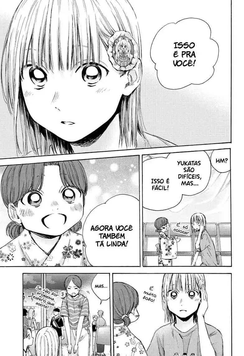 Read Blue Box pt_BR Manga Online