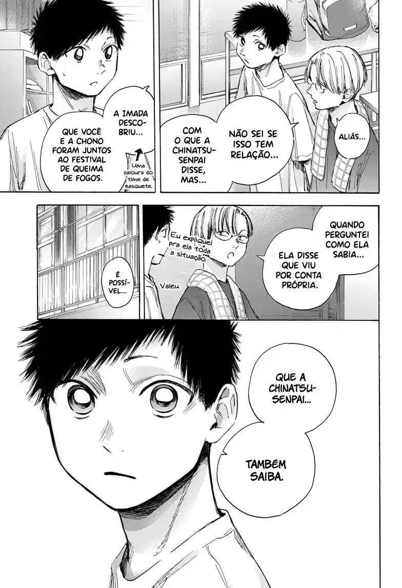 Read Blue Box pt_BR Manga Online