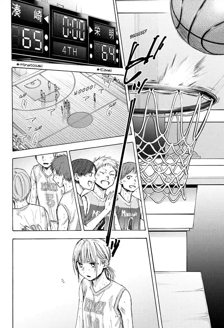 Read Blue Box pt_BR Manga Online