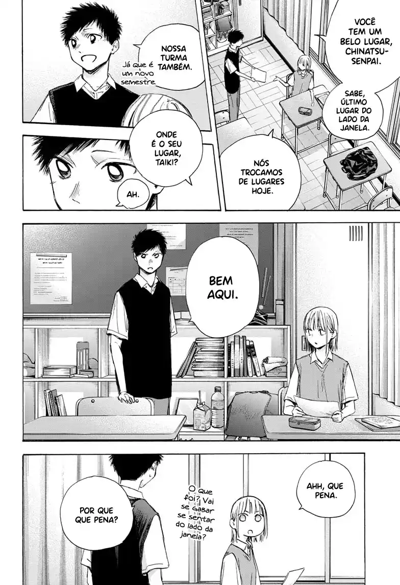Read Blue Box pt_BR Manga Online