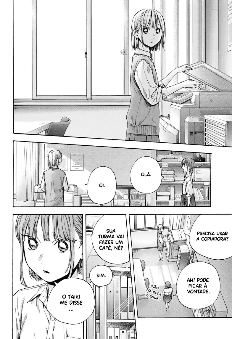 Read Blue Box pt_BR Manga Online
