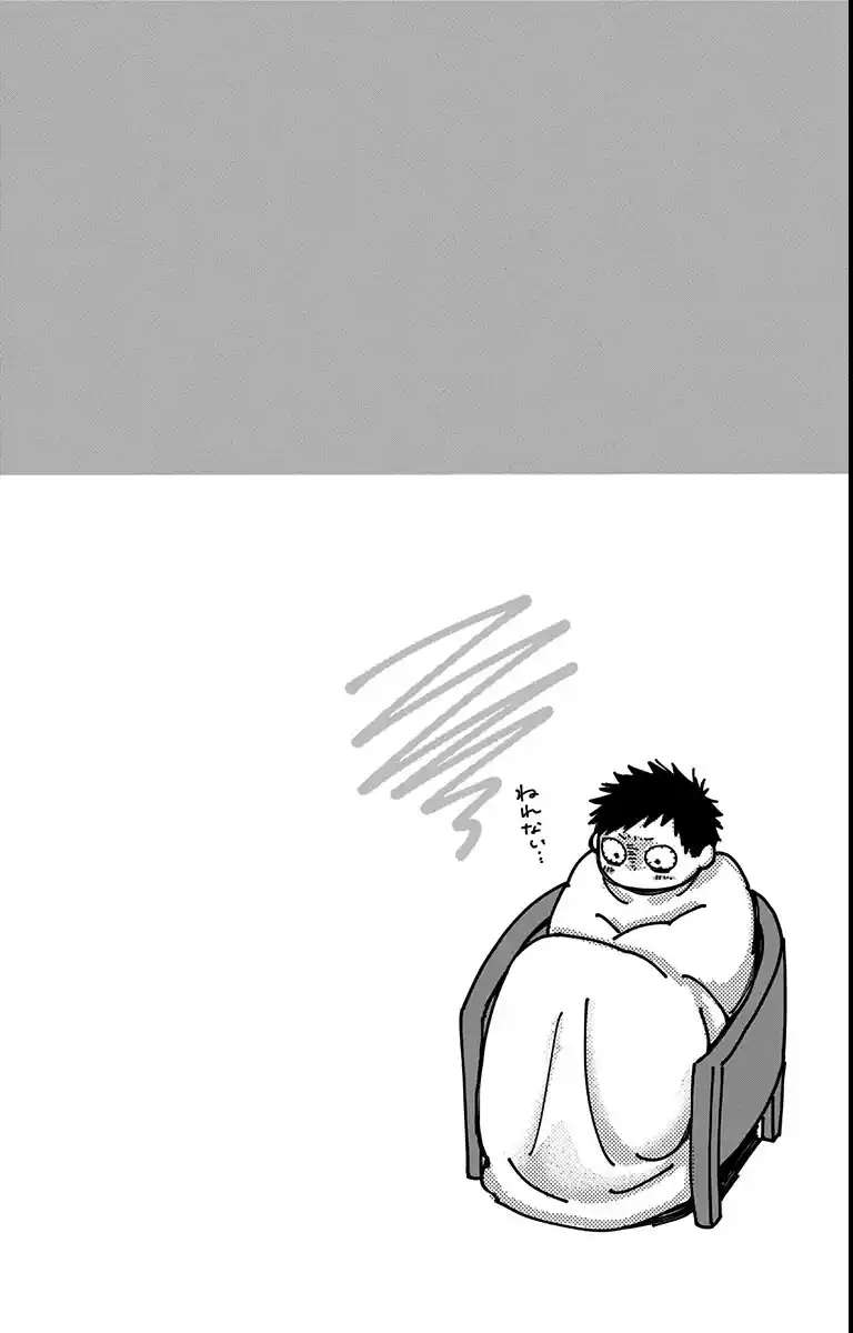 Read Blue Box pt_BR Manga Online