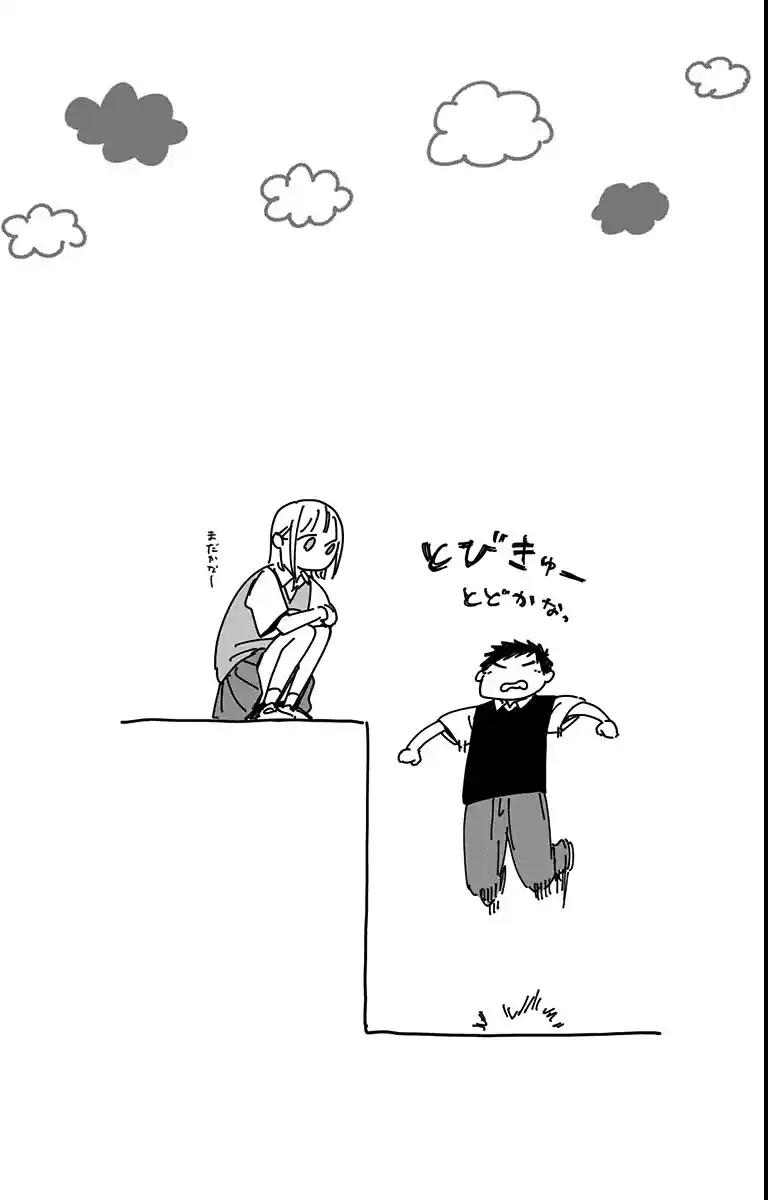 Read Blue Box pt_BR Manga Online