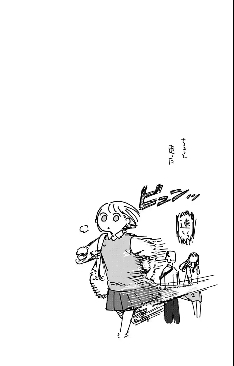 Read Blue Box pt_BR Manga Online