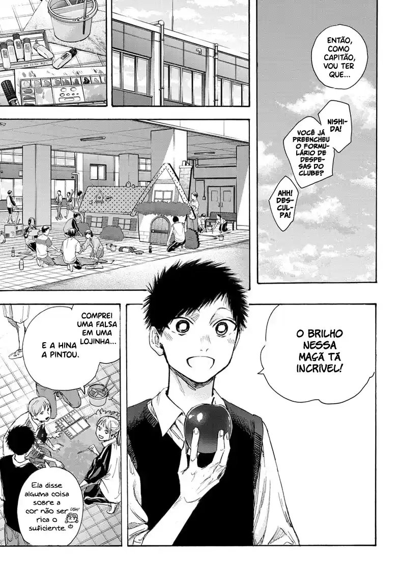 Read Blue Box pt_BR Manga Online