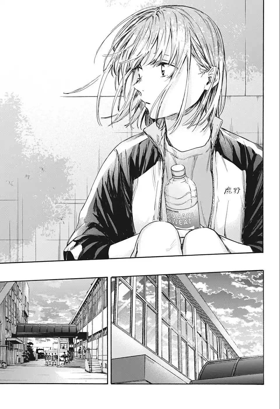 Read Blue Box pt_BR Manga Online