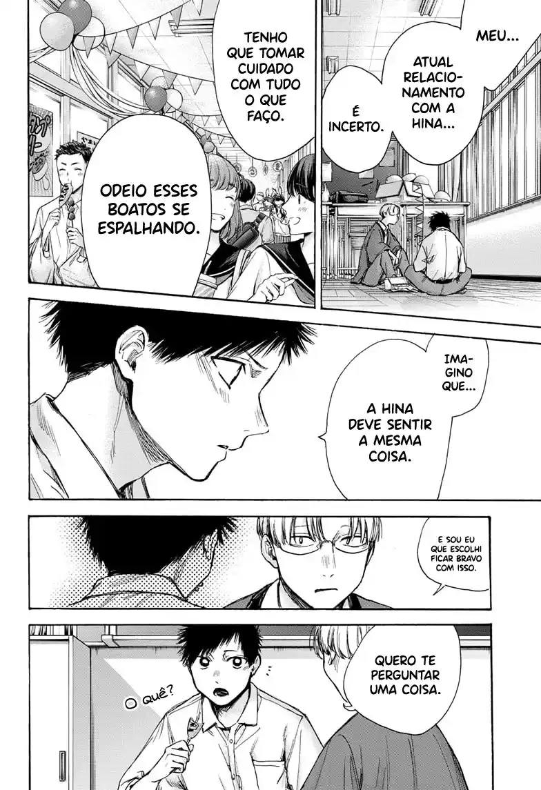 Read Blue Box pt_BR Manga Online