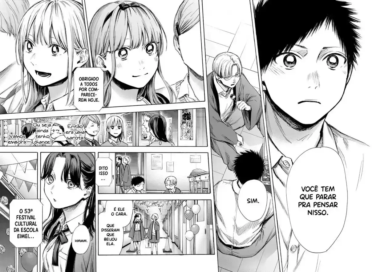 Read Blue Box pt_BR Manga Online