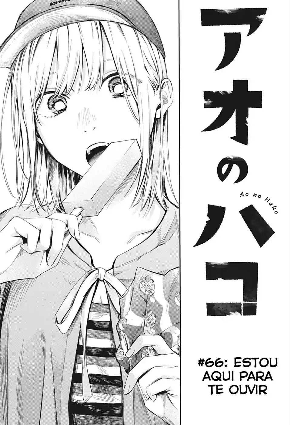 Read Blue Box pt_BR Manga Online