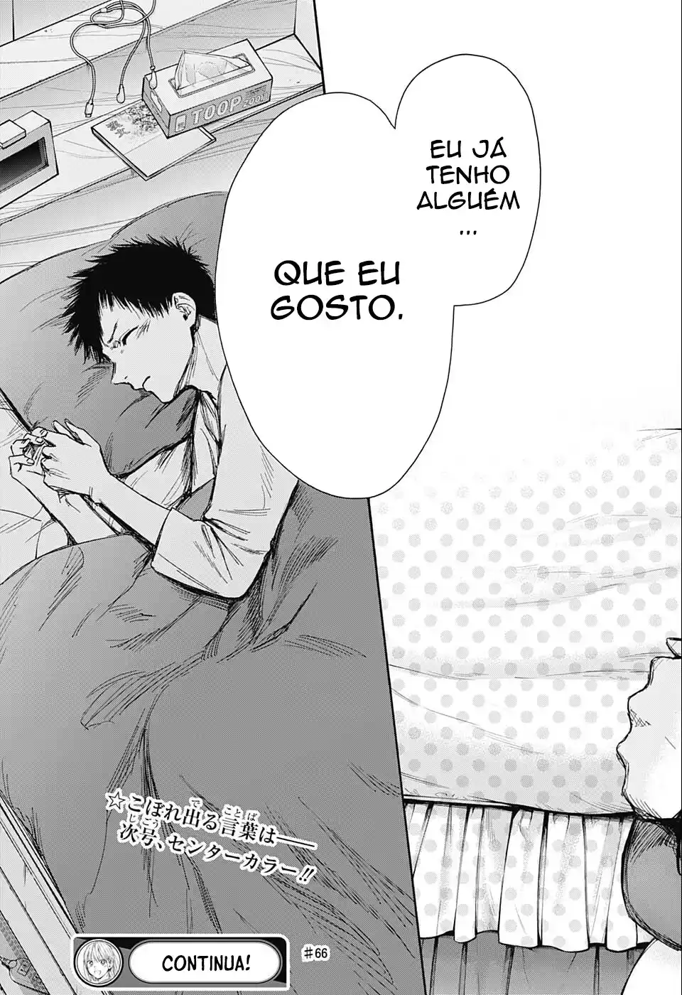 Read Blue Box pt_BR Manga Online