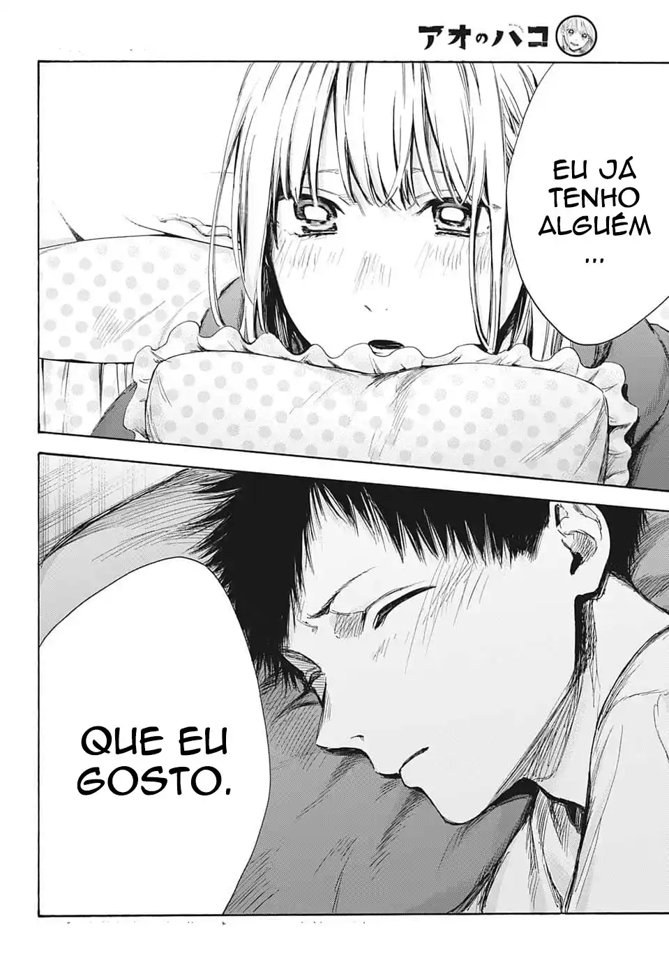 Read Blue Box pt_BR Manga Online