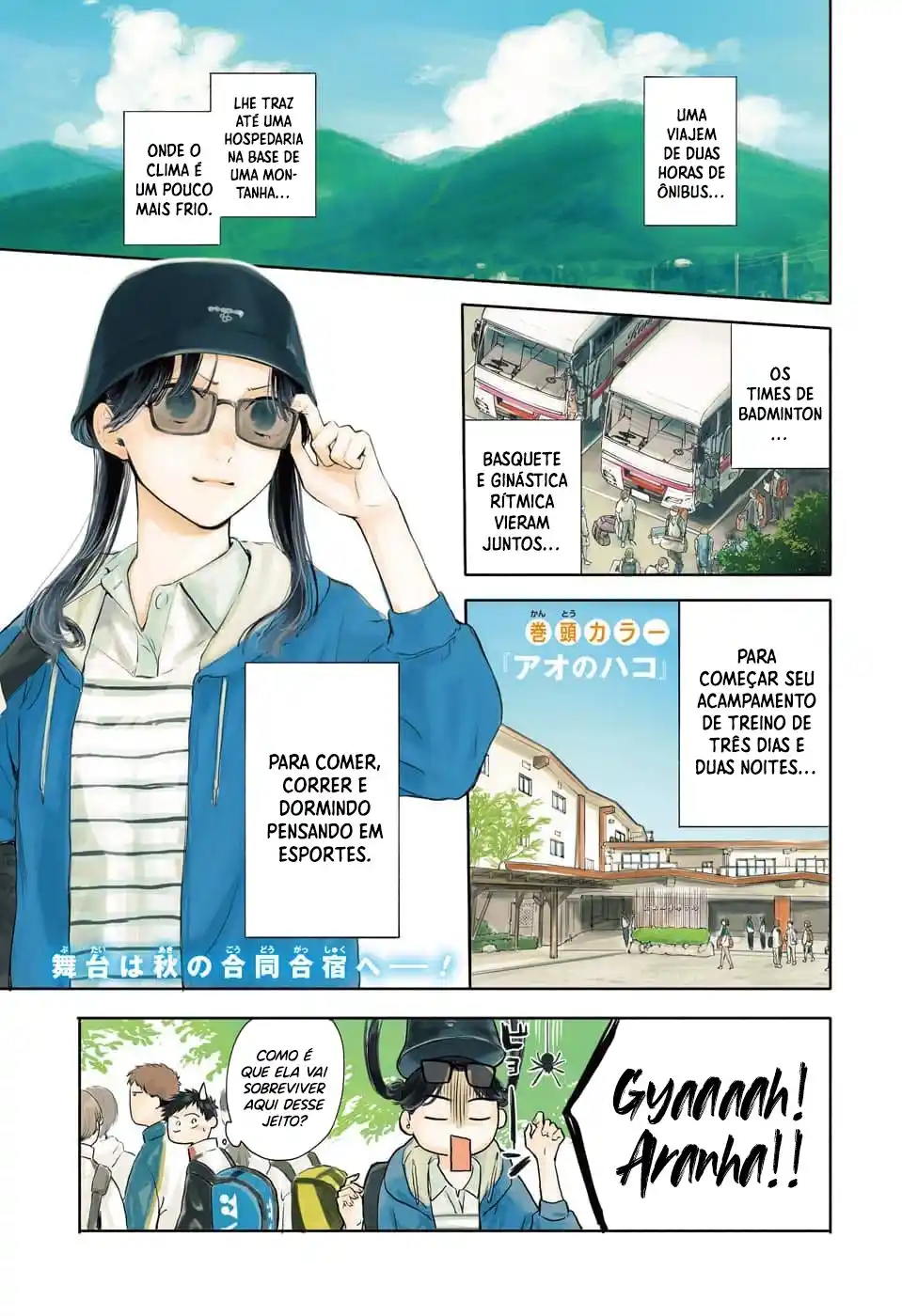 Read Blue Box pt_BR Manga Online