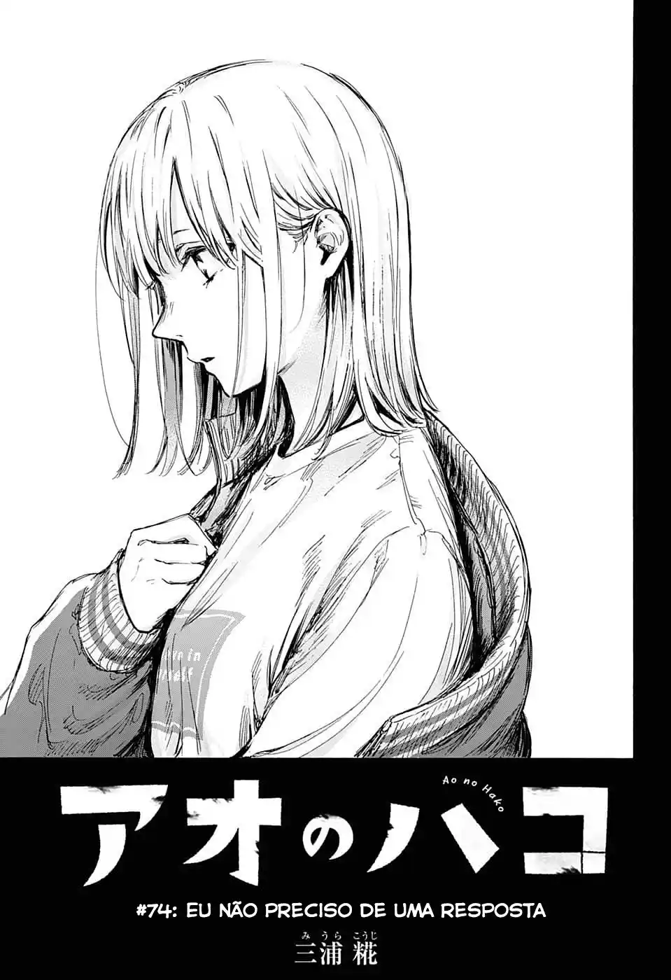 Read Blue Box pt_BR Manga Online