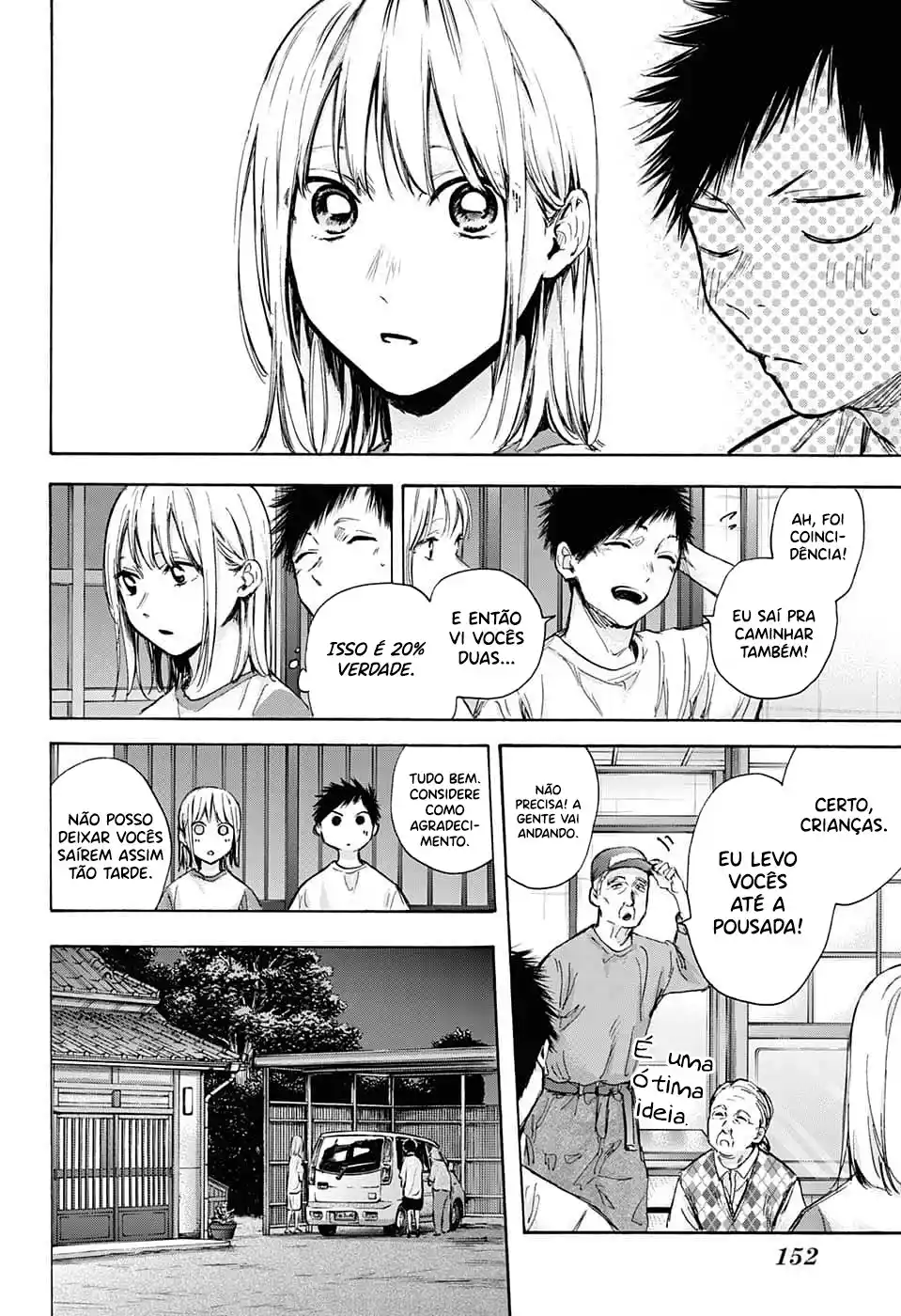 Read Blue Box pt_BR Manga Online