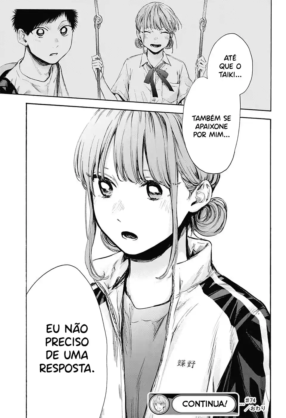 Read Blue Box pt_BR Manga Online