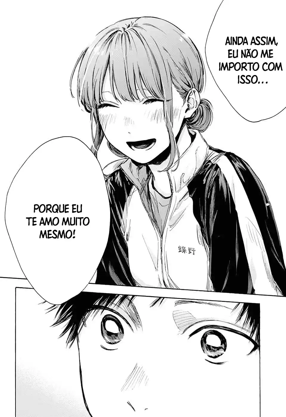 Read Blue Box pt_BR Manga Online