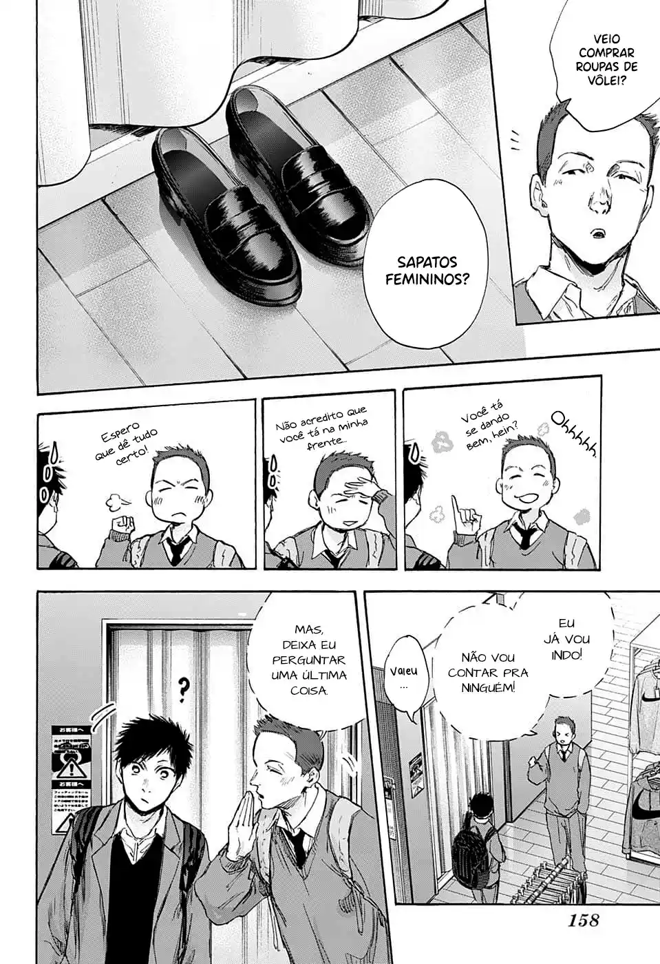 Read Blue Box pt_BR Manga Online