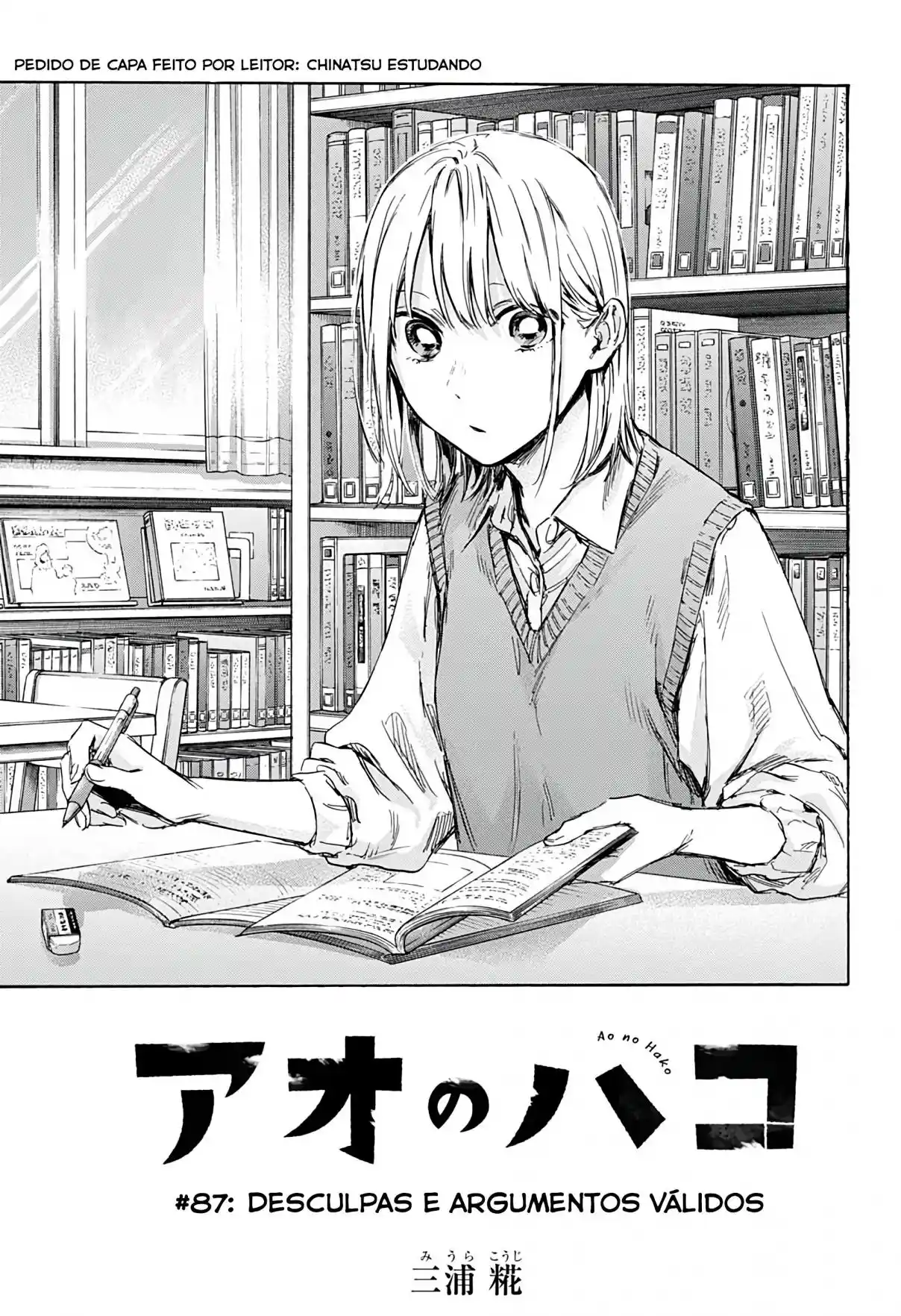 Read Blue Box pt_BR Manga Online