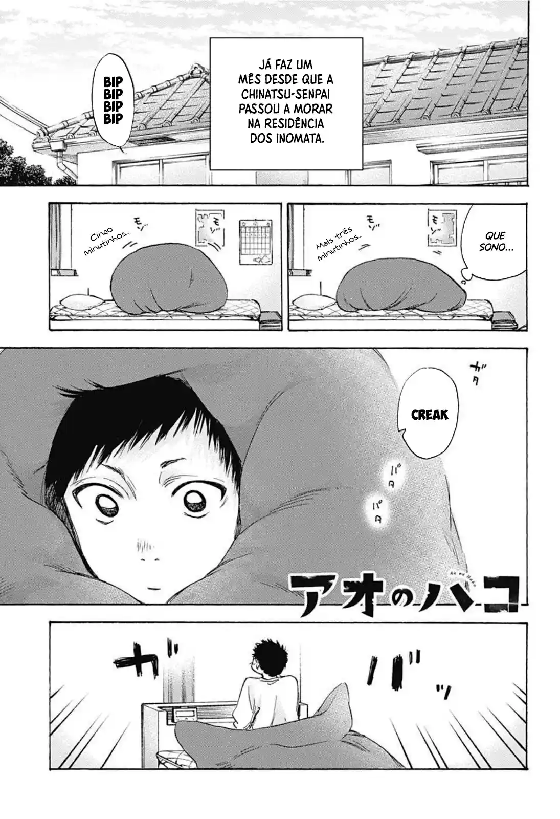 Read Blue Box pt_BR Manga Online
