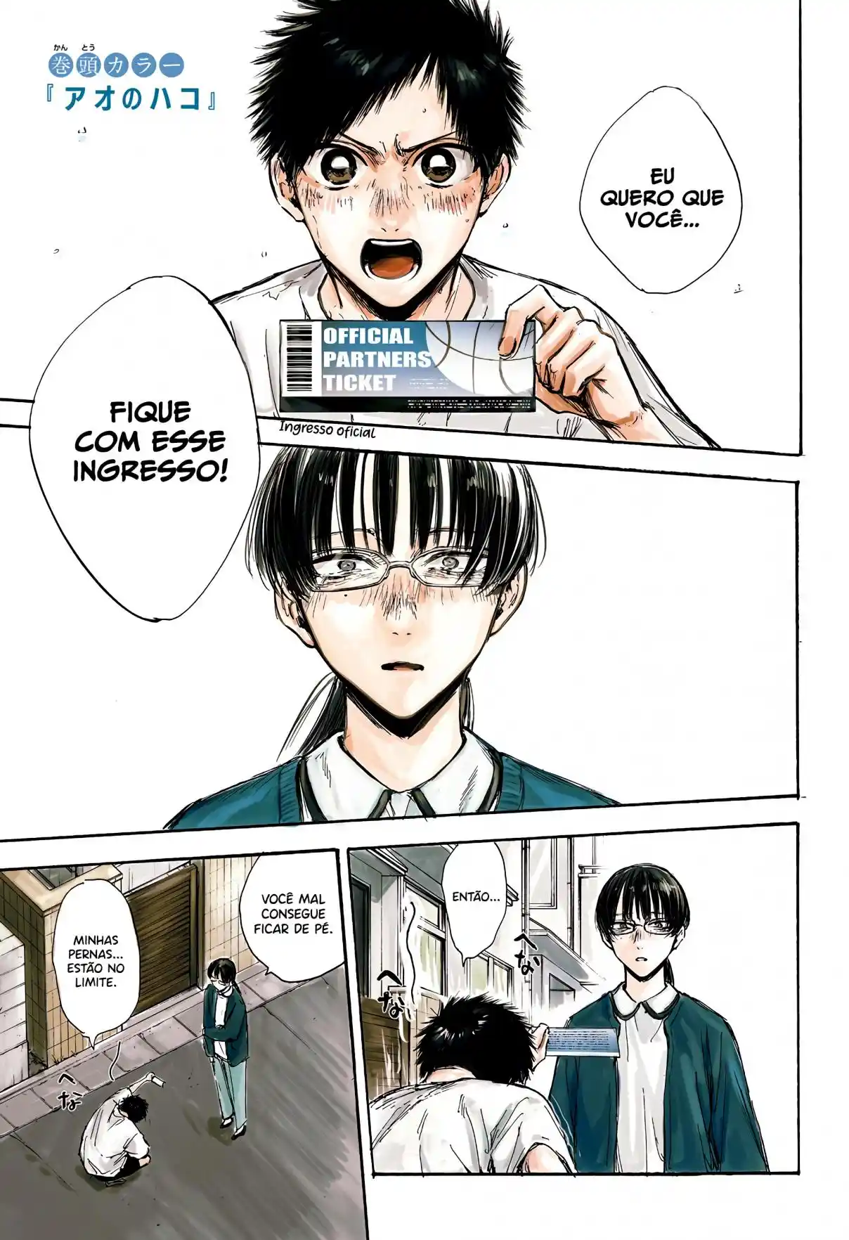 Read Blue Box pt_BR Manga Online