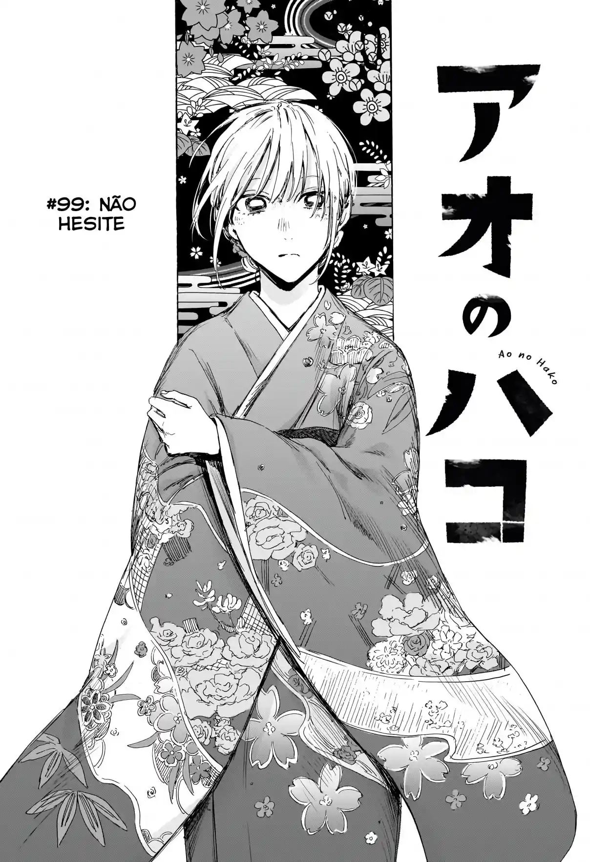Read Blue Box pt_BR Manga Online