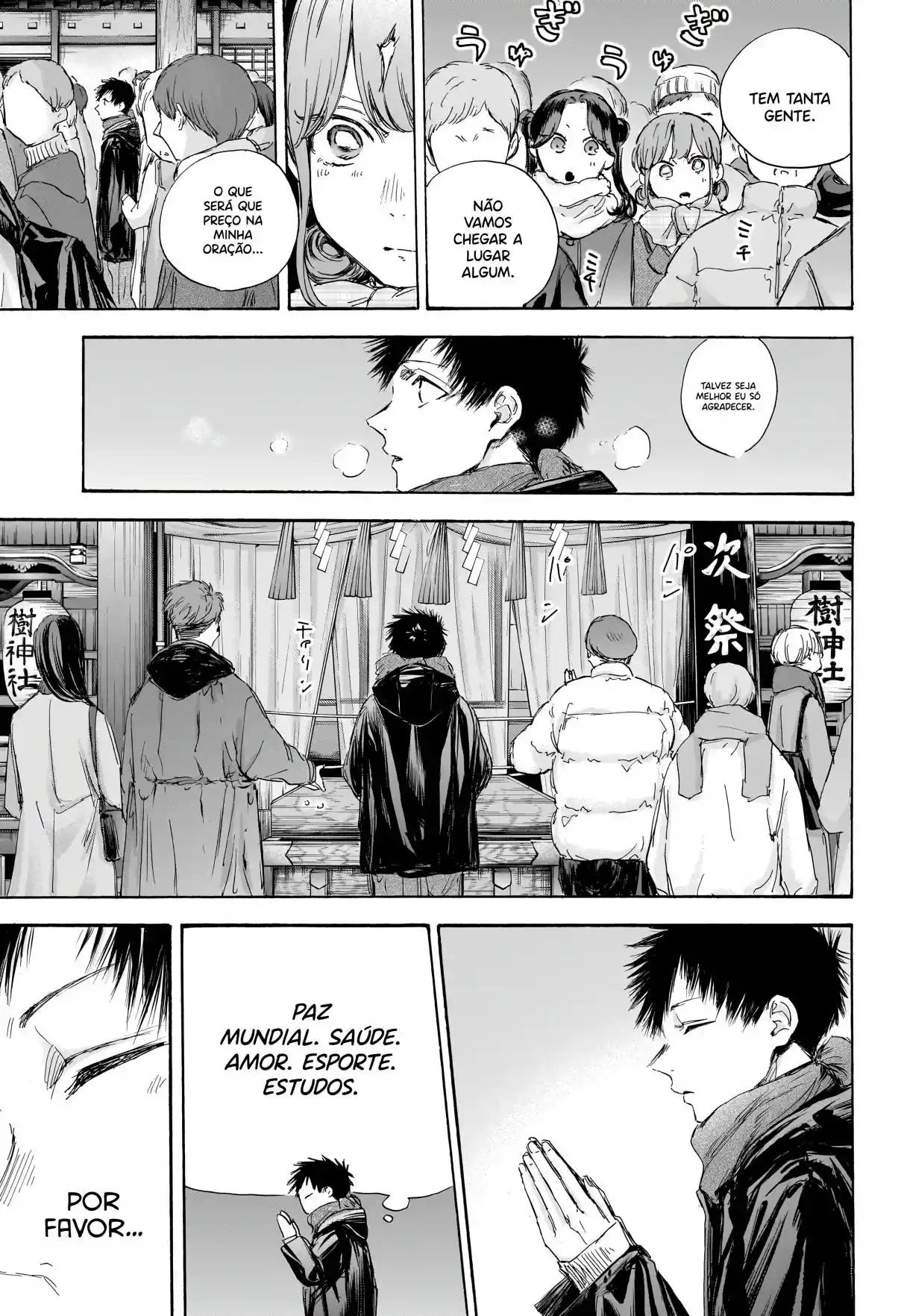 Read Blue Box pt_BR Manga Online