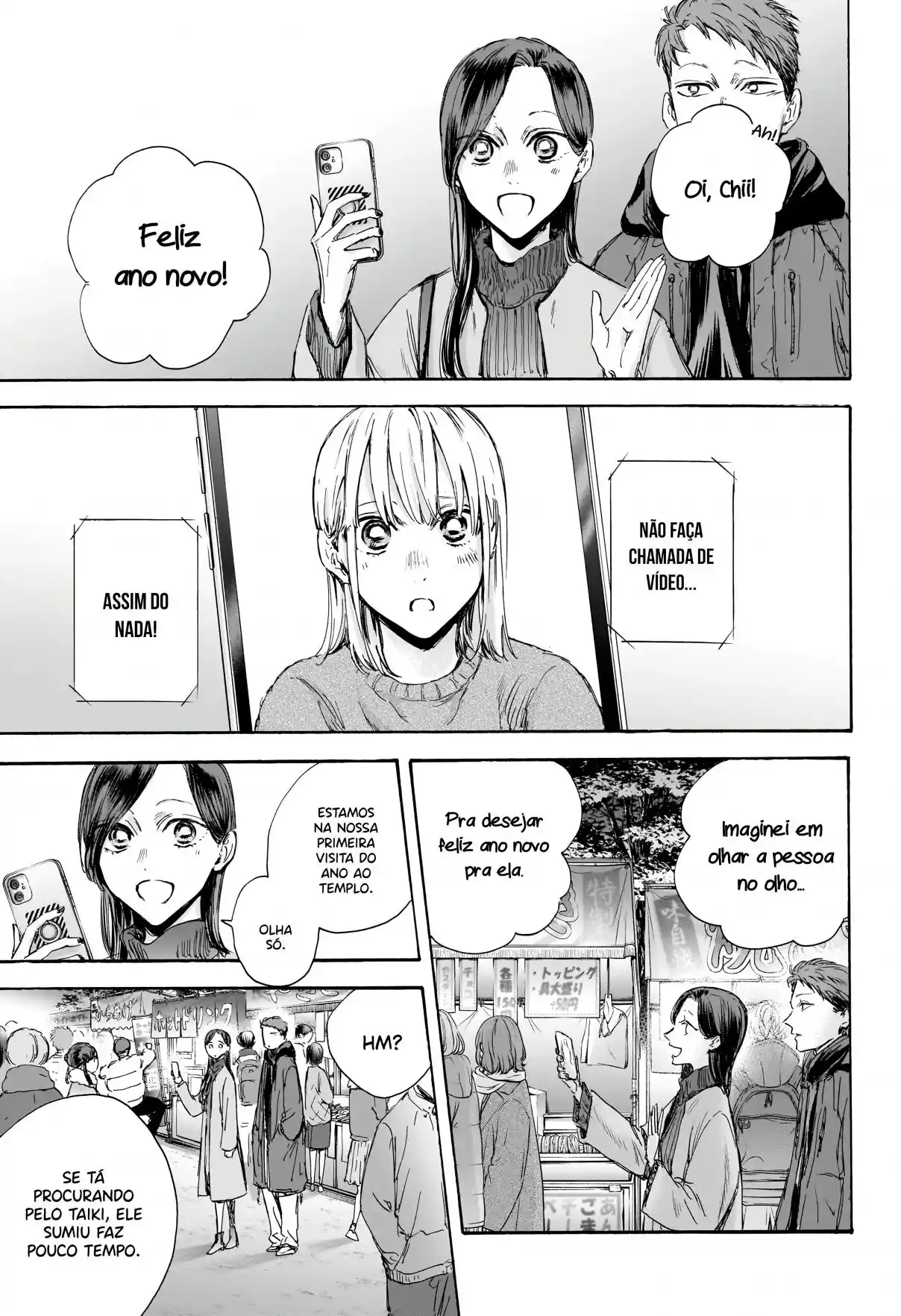 Read Blue Box pt_BR Manga Online