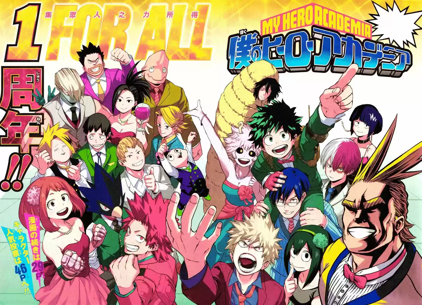 Read Boku no Hero Academia pt_br Manga Online