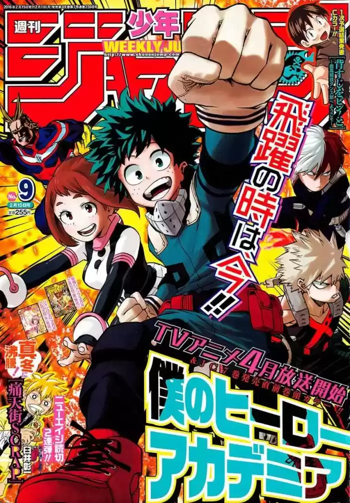 Read Boku no Hero Academia pt_br Manga Online