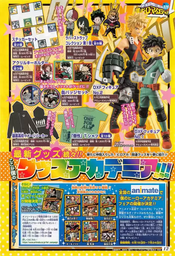 Read Boku no Hero Academia pt_br Manga Online