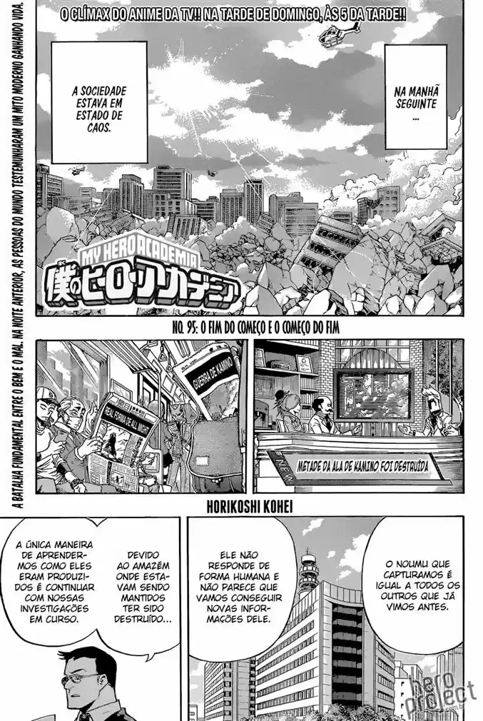Read Boku no Hero Academia pt_br Manga Online