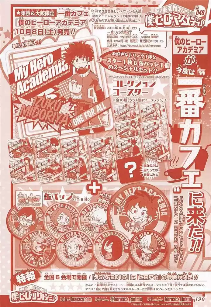 Read Boku no Hero Academia pt_br Manga Online