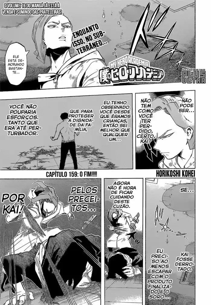 Read Boku no Hero Academia pt_br Manga Online