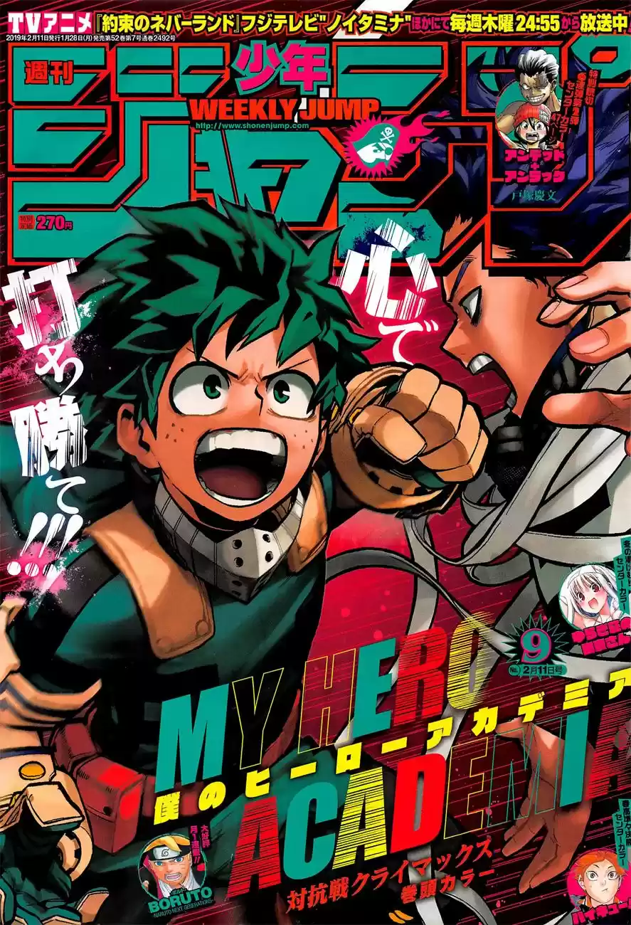 Read Boku no Hero Academia pt_br Manga Online