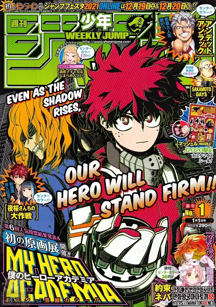 Read Boku no Hero Academia pt_br Manga Online