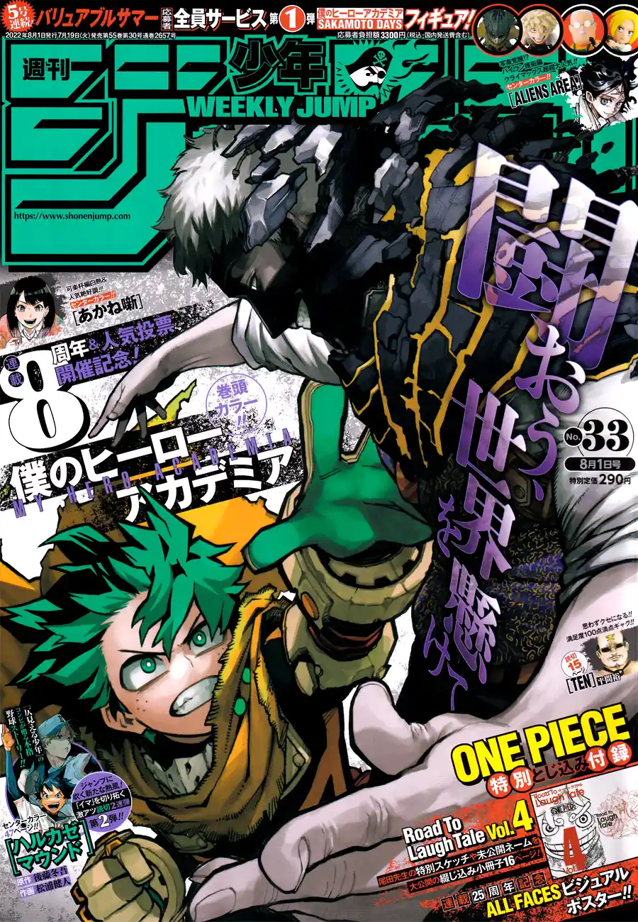 Read Boku no Hero Academia pt_br Manga Online