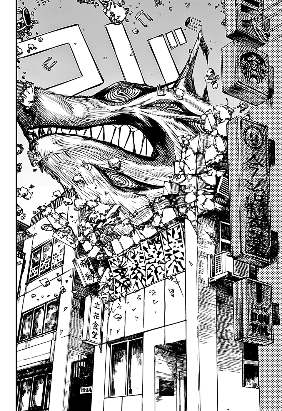 Read Chainsaw Man pt_BR Manga Online