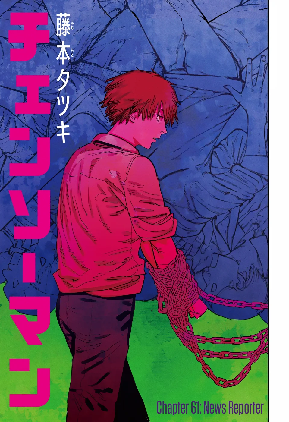 Read Chainsaw Man pt_BR Manga Online