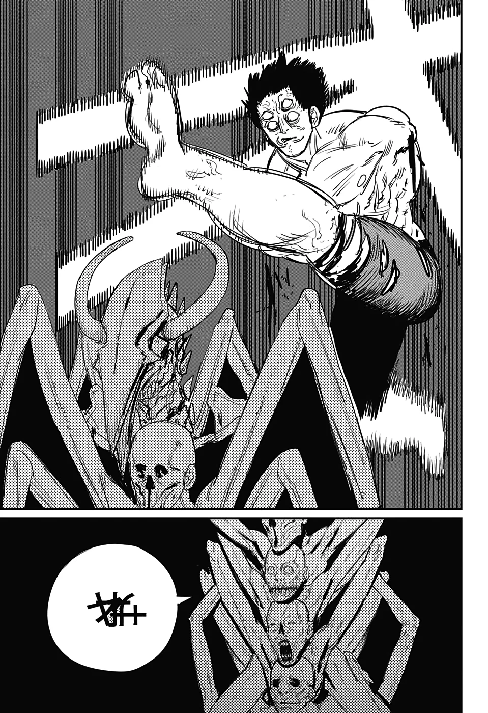 Read Chainsaw Man pt_BR Manga Online
