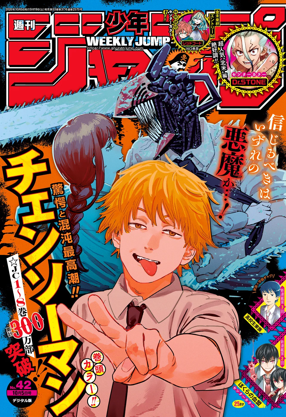 Read Chainsaw Man pt_BR Manga Online