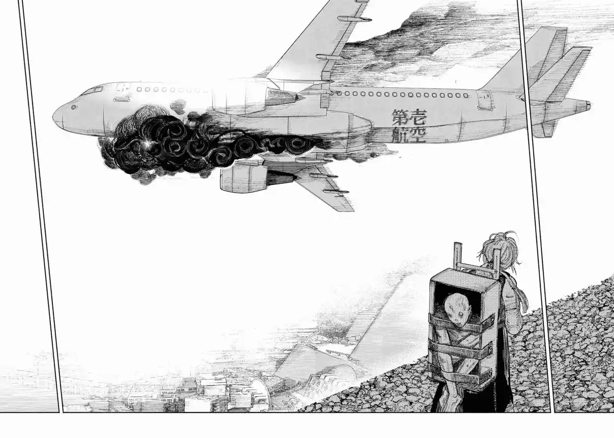 Read Choujin X pt_BR Manga Online
