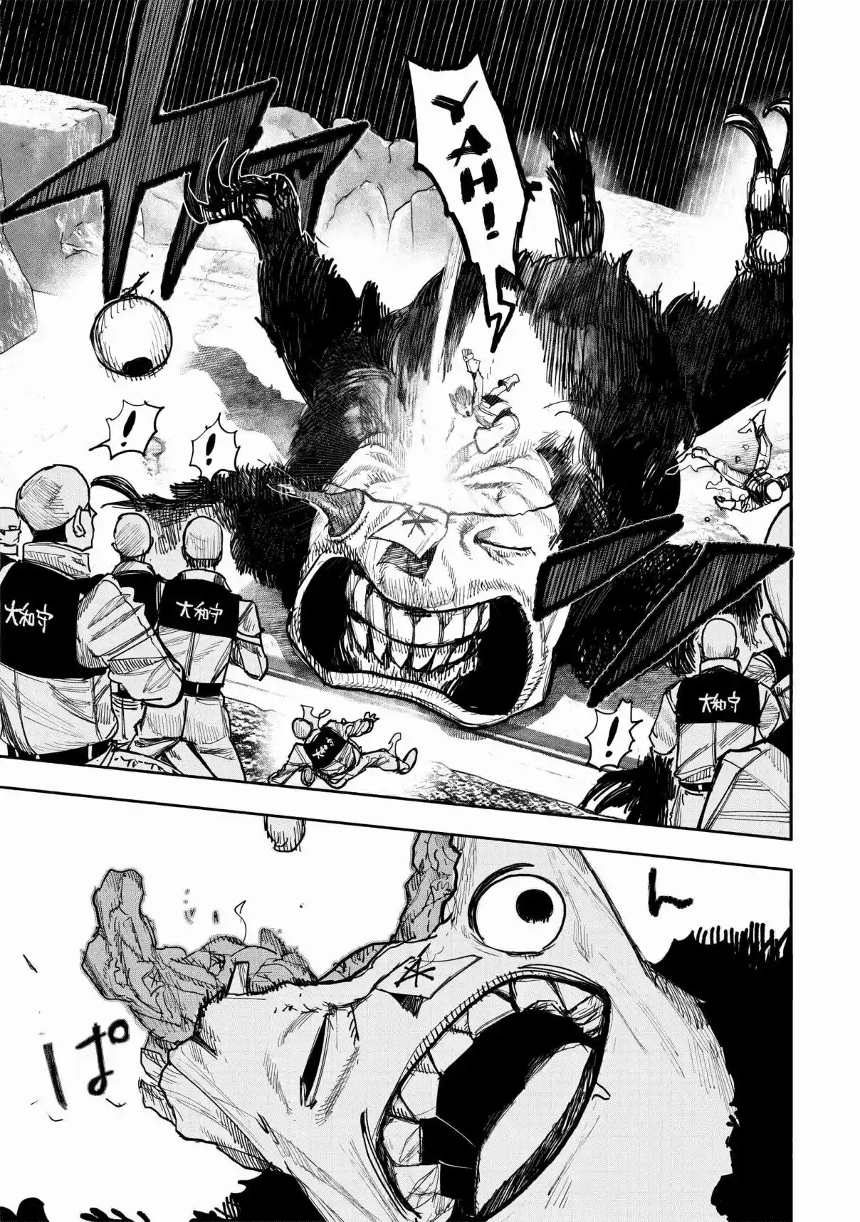Read Choujin X pt_BR Manga Online