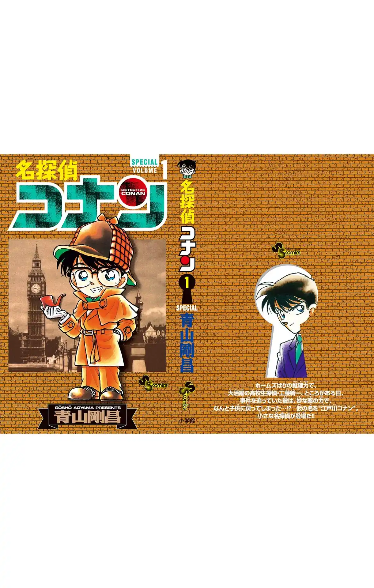 Read Detective Conan pt_BR Manga Online