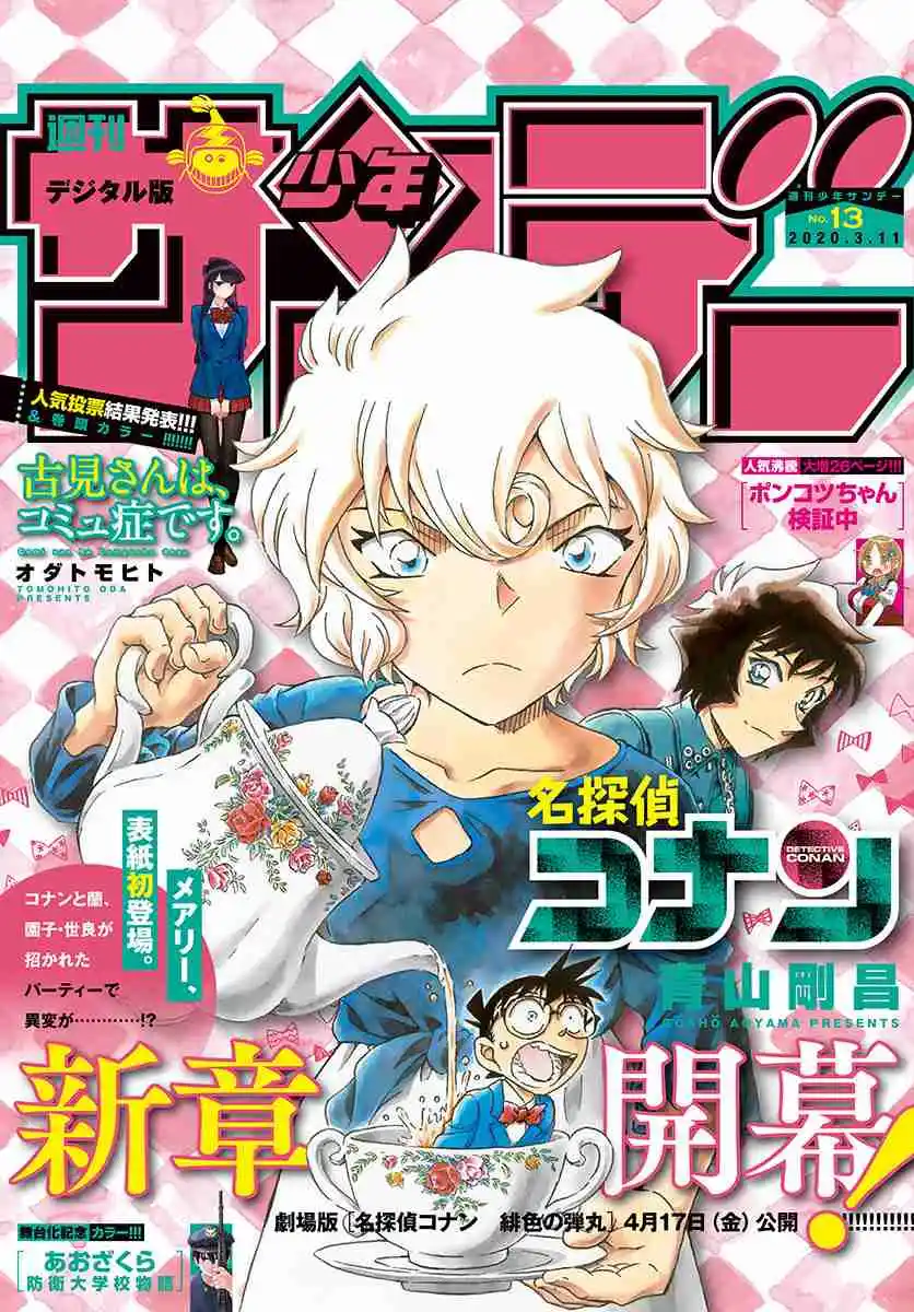 Read Detective Conan pt_BR Manga Online