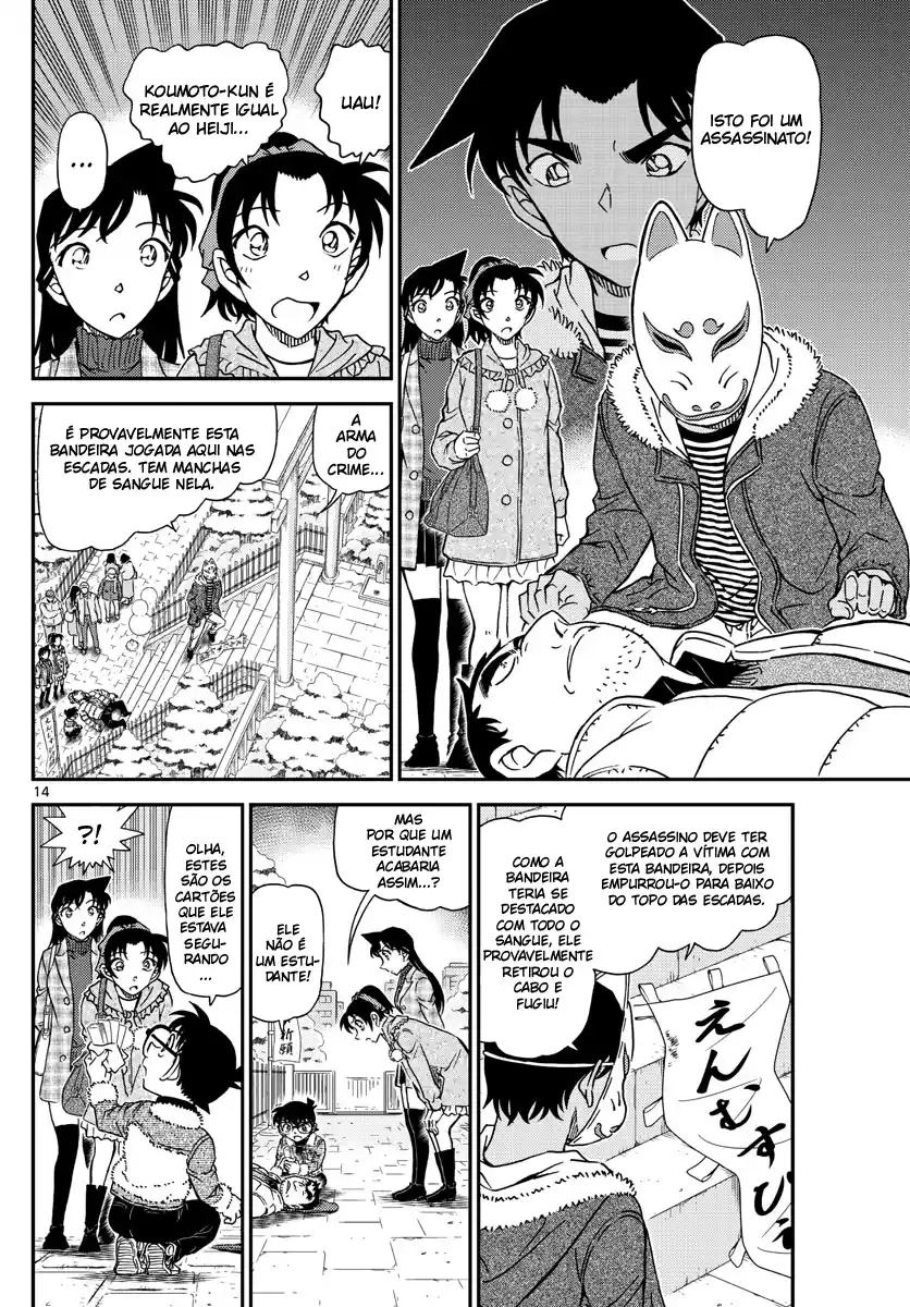 Read Detective Conan pt_BR Manga Online